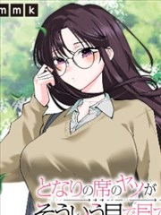 青空食堂 漫画改编在线播放你懂的