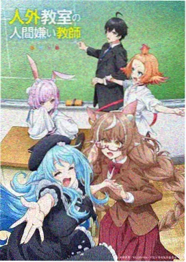 深海信使 高清在线播放你懂的动画电影