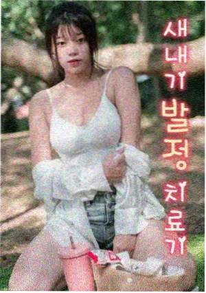 编辑推荐 在线播放你懂的每日精编